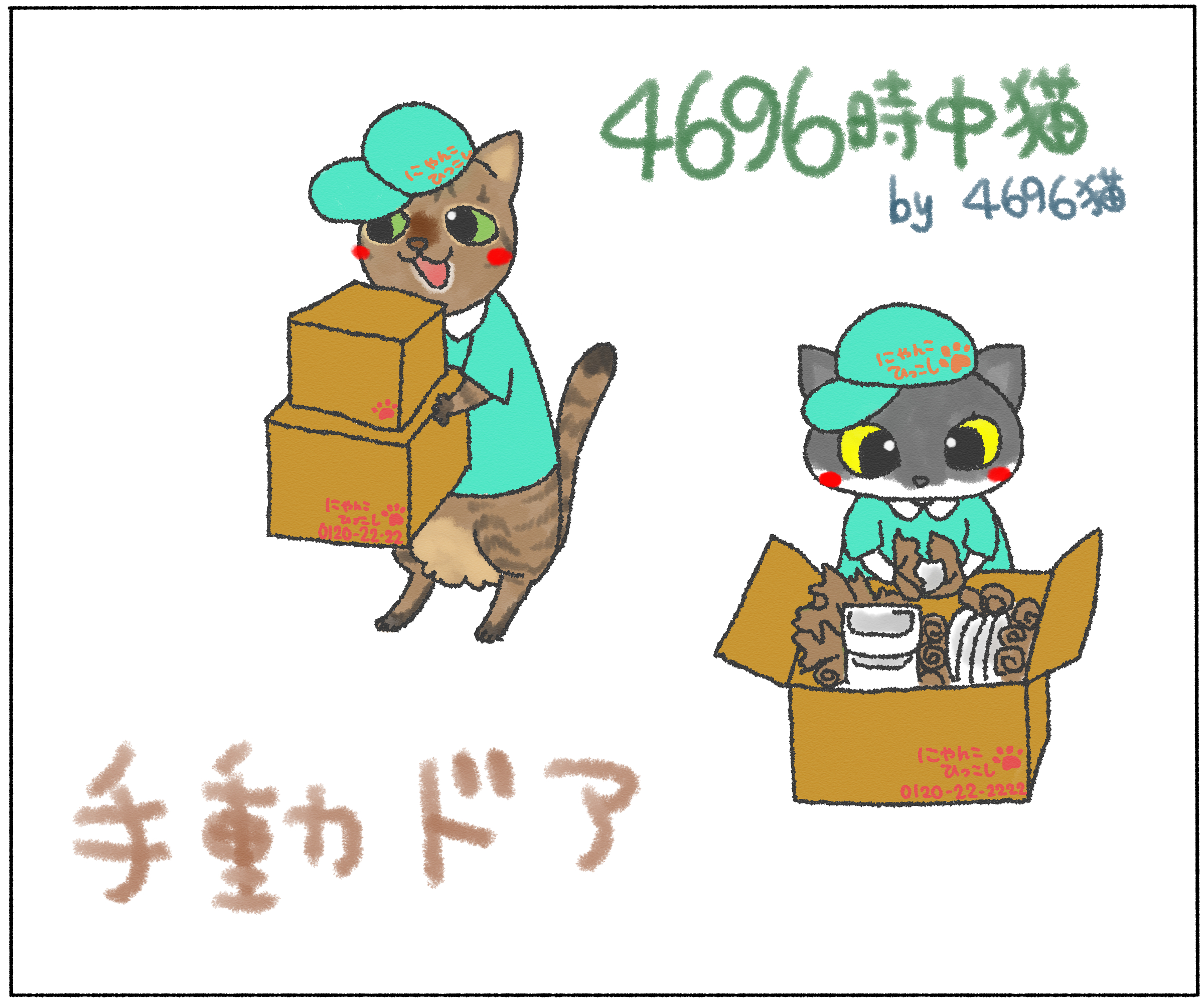 panchi12-1.jpg