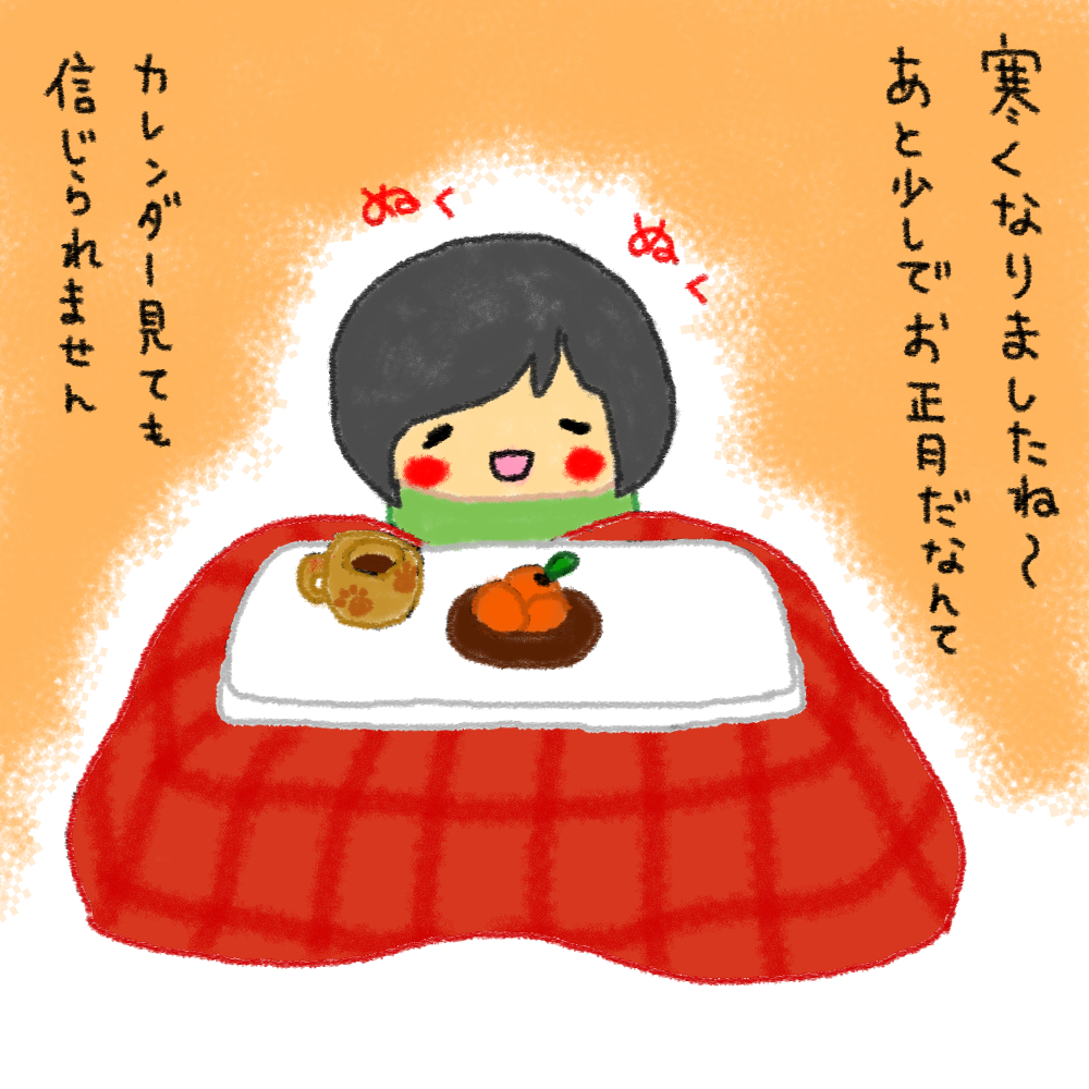 panchi4-1.jpg