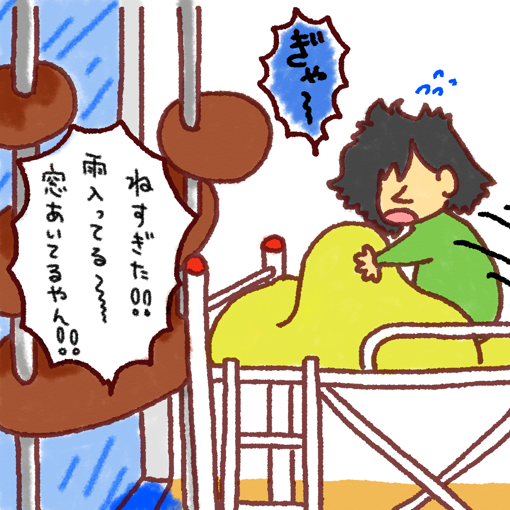 panchi5-4.jpg