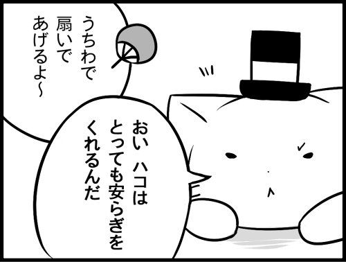 2012-013-3.jpg