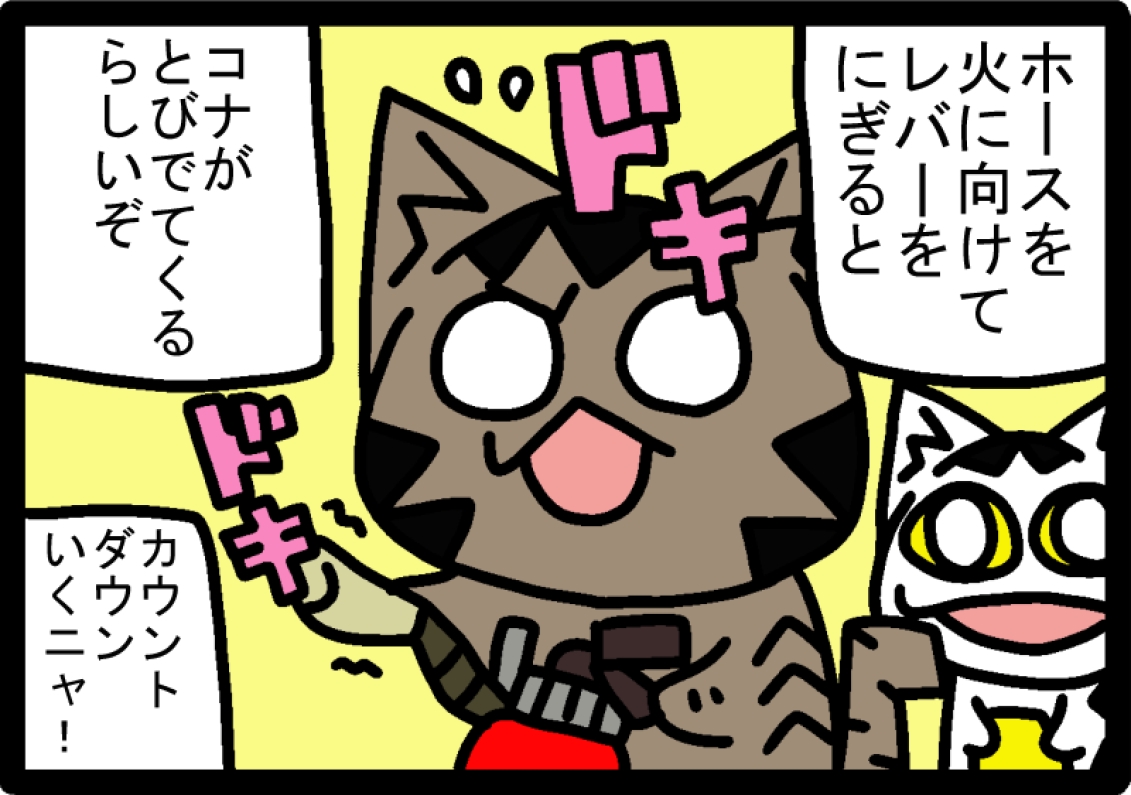 024-2.jpg