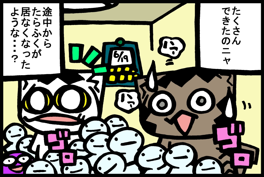 1074-3.jpg