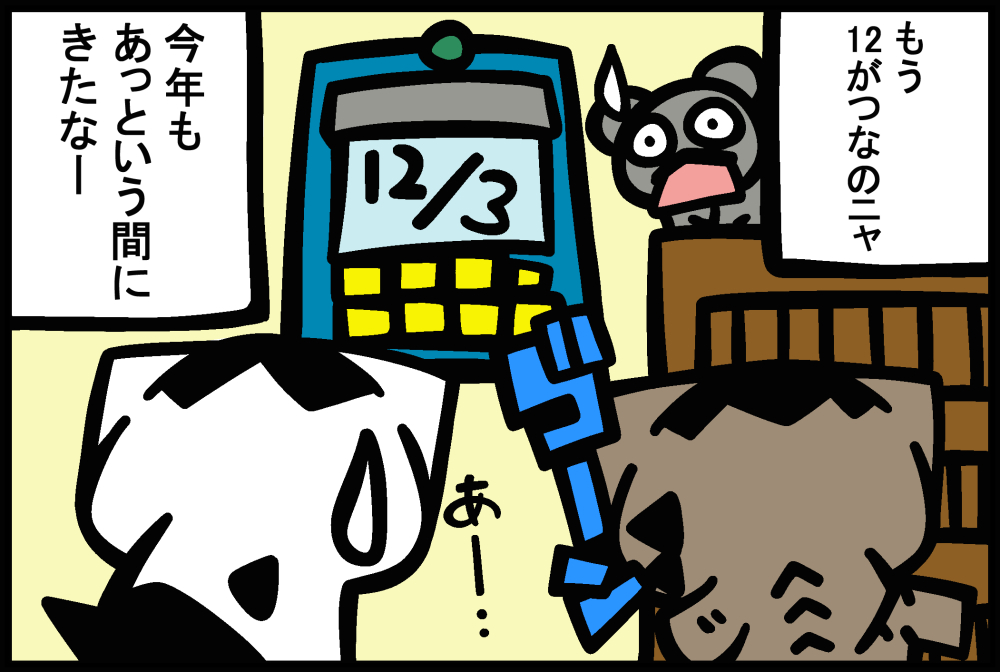 1225-4.jpg