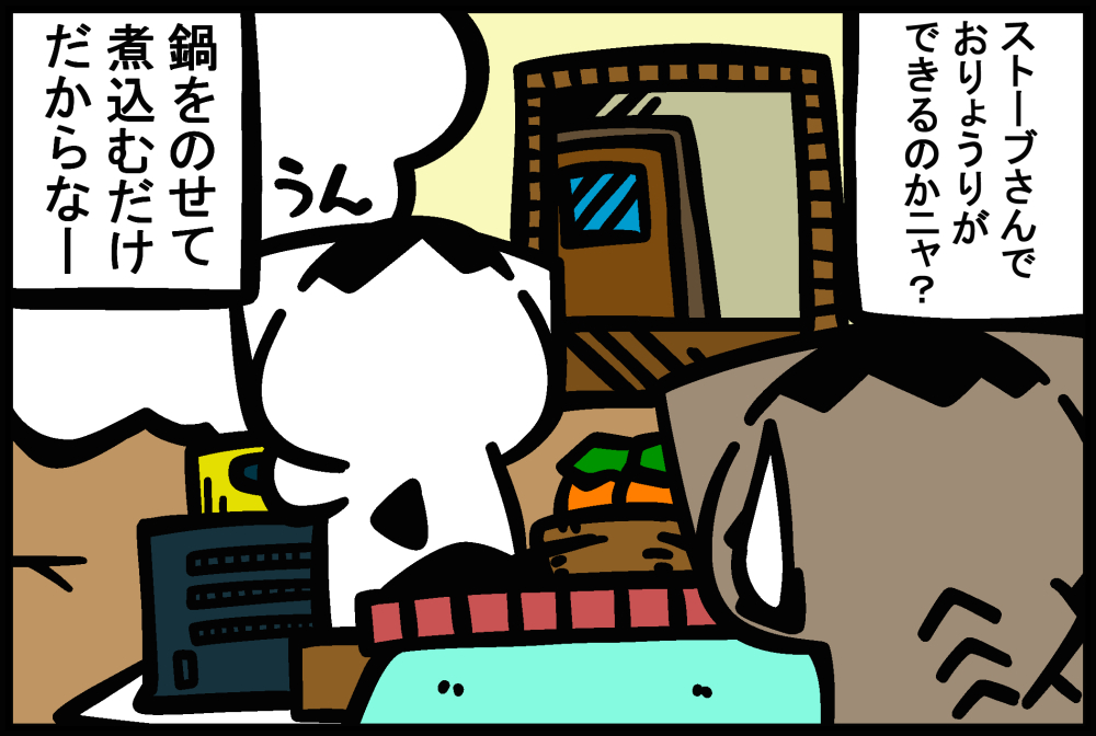 1229-4.jpg