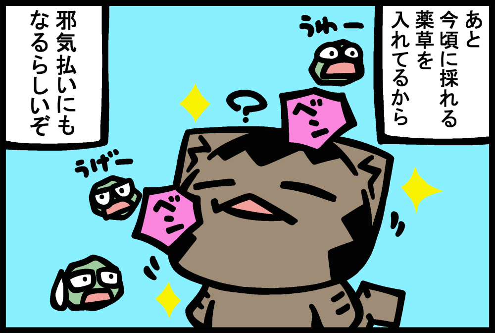 1236-2.jpg
