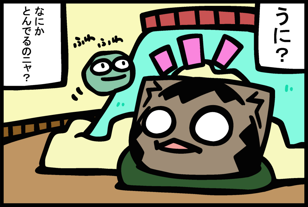 1242-1.jpg