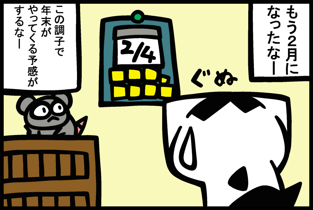 1243-2.jpg