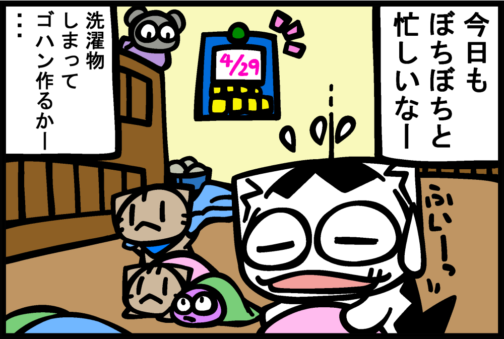 1267-2.jpg
