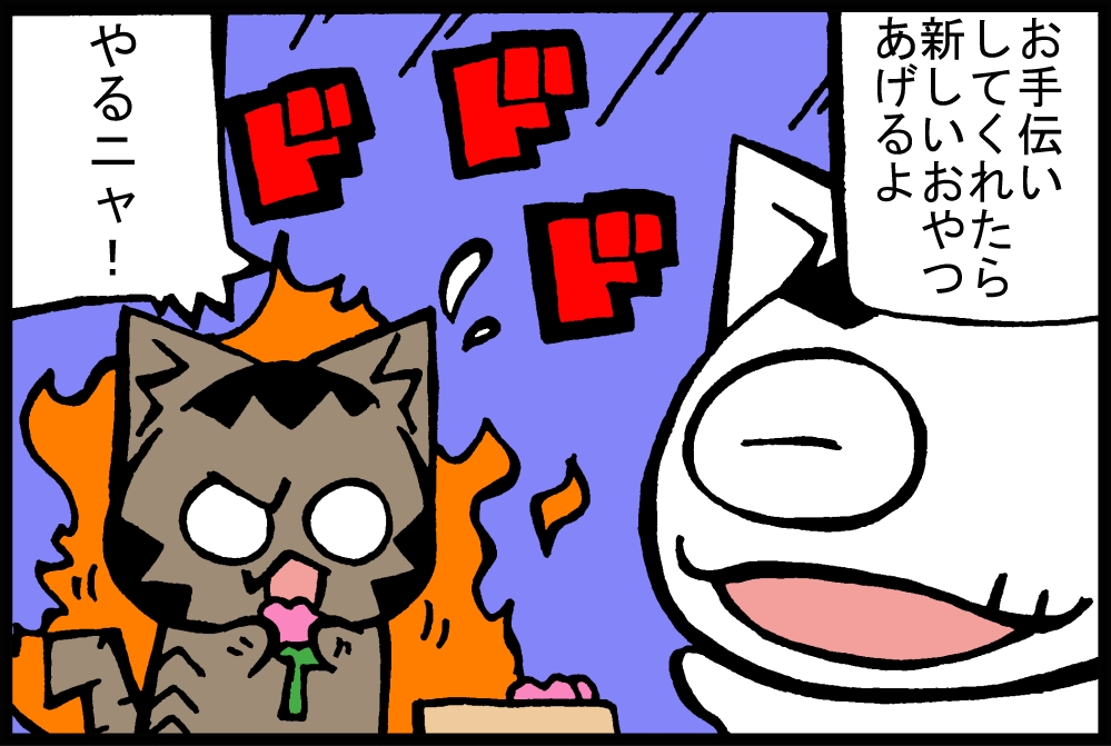 166-2.jpg