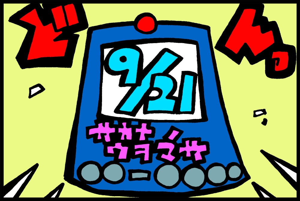 265-1.jpg