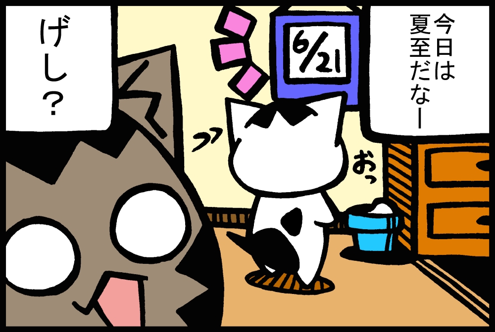 343-2.jpg