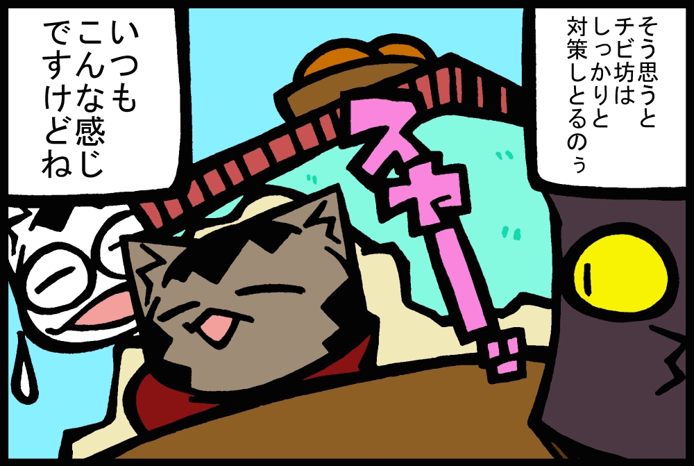544-4.jpg