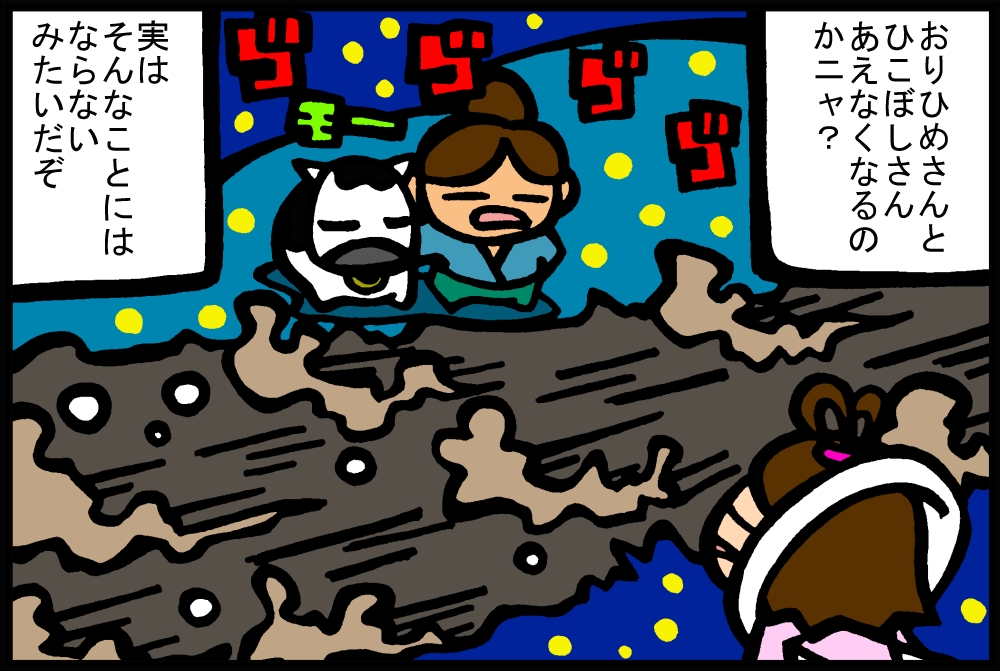 555-4.jpg