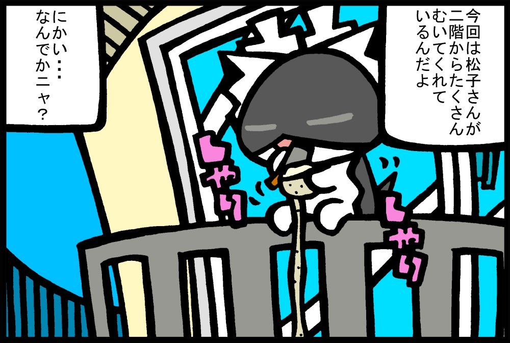 574-2.jpg
