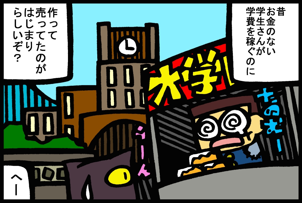 584-2.jpg