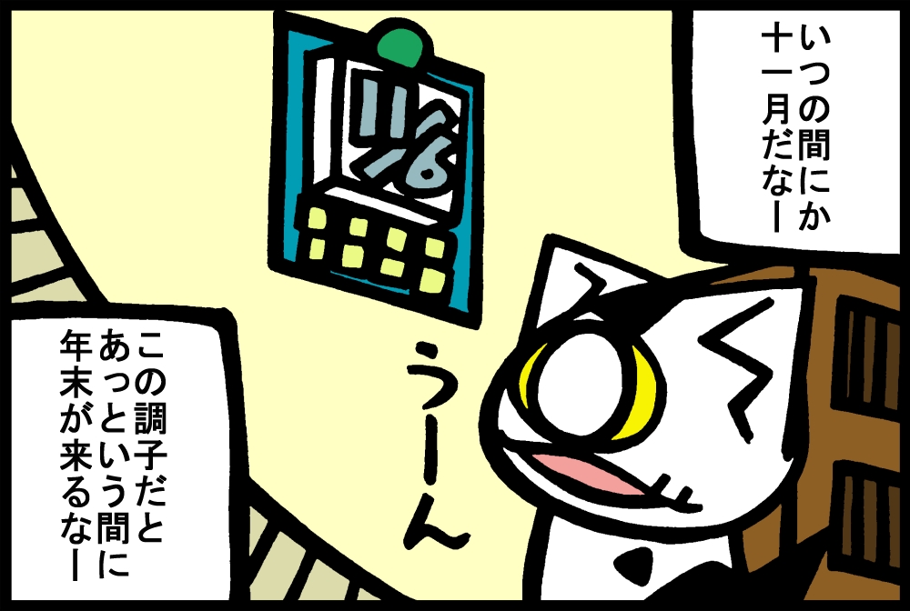 591-2.jpg