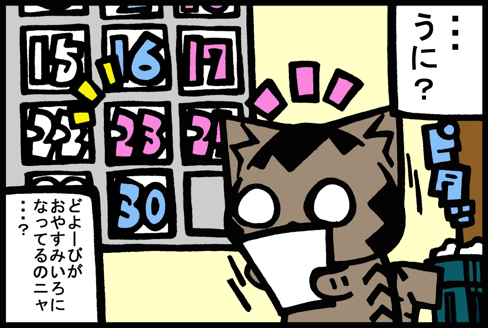 595-2.jpg