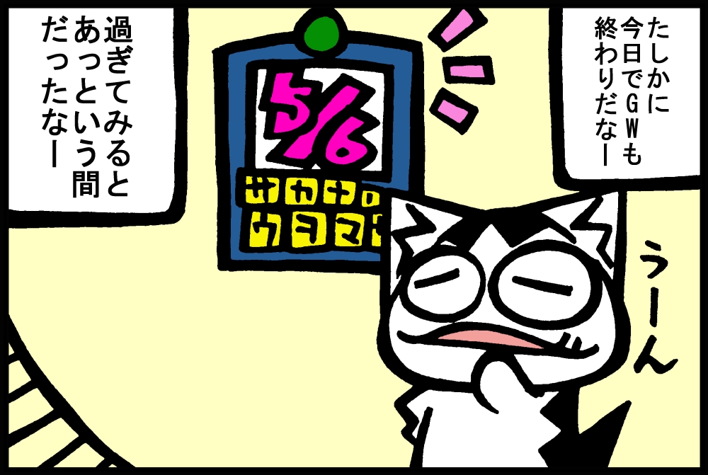 643-4.jpg