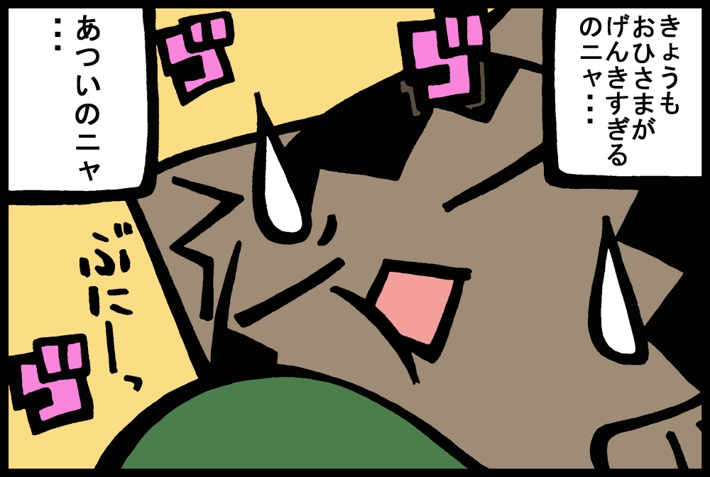 659-3.jpg