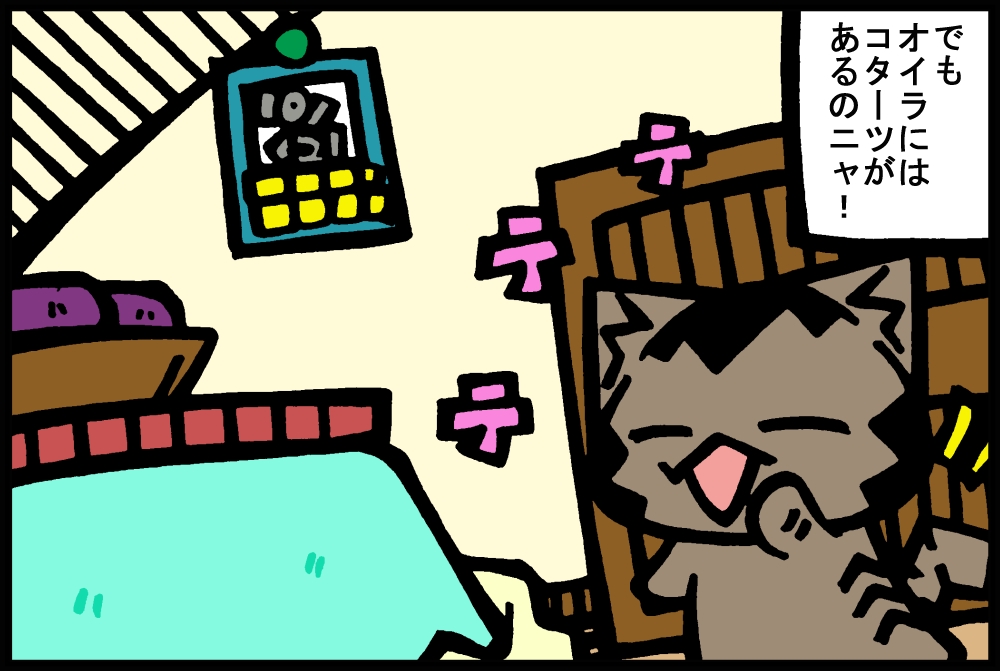 691-4.jpg