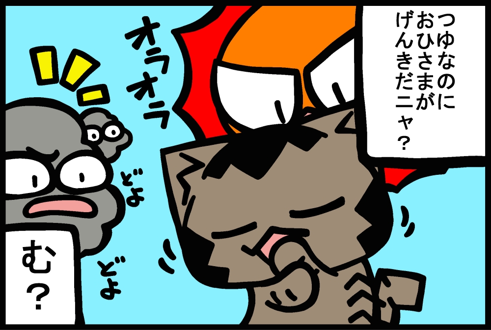 755-3.jpg