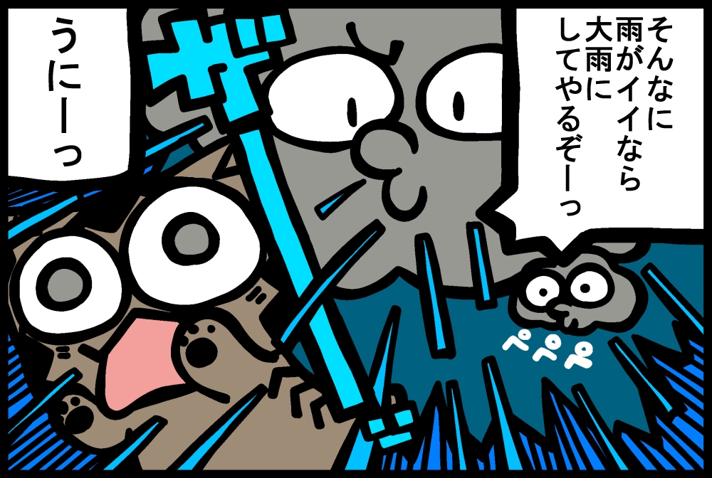755-4.jpg