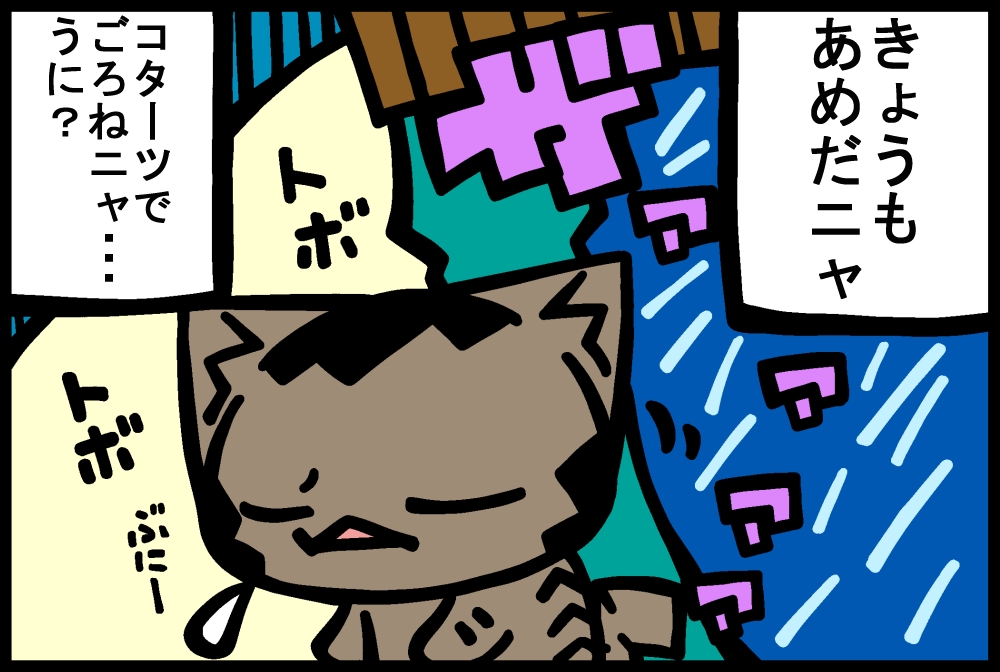 761-2.jpg