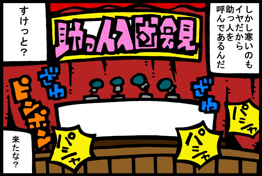 797-4.jpg