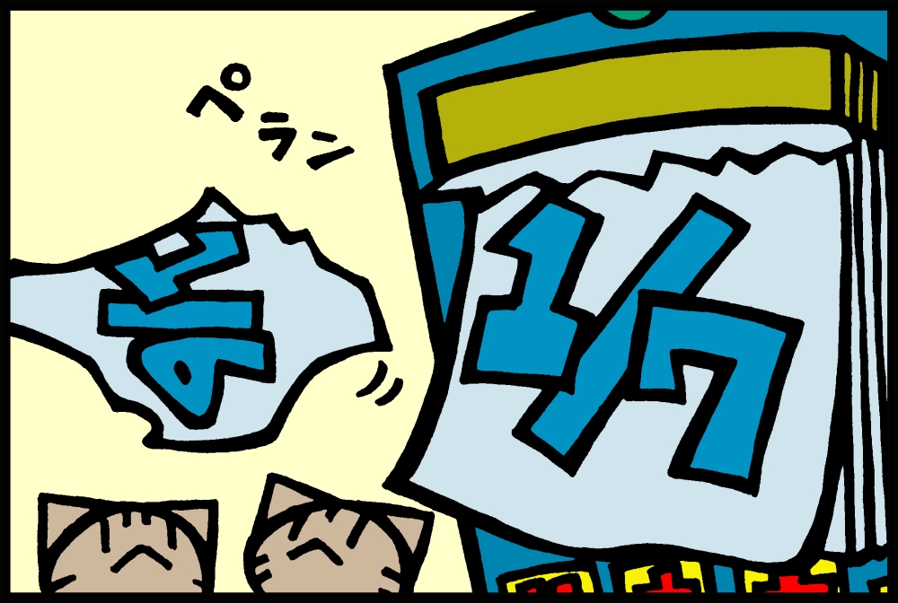 817-2.jpg