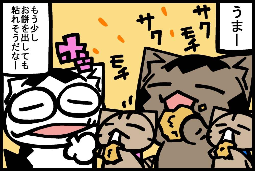 820-4.jpg