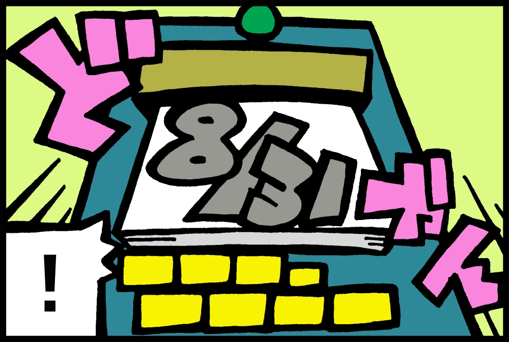 885-3.jpg