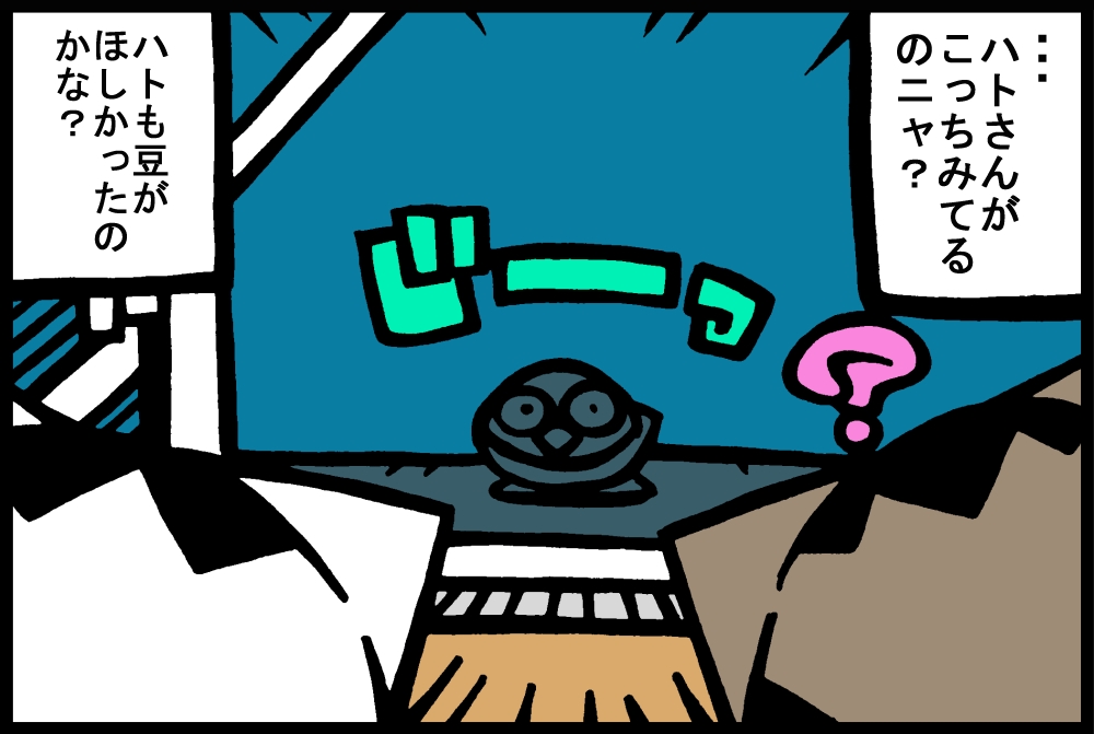 931-4.jpg