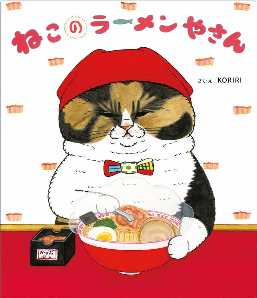 1-2ramen.jpg