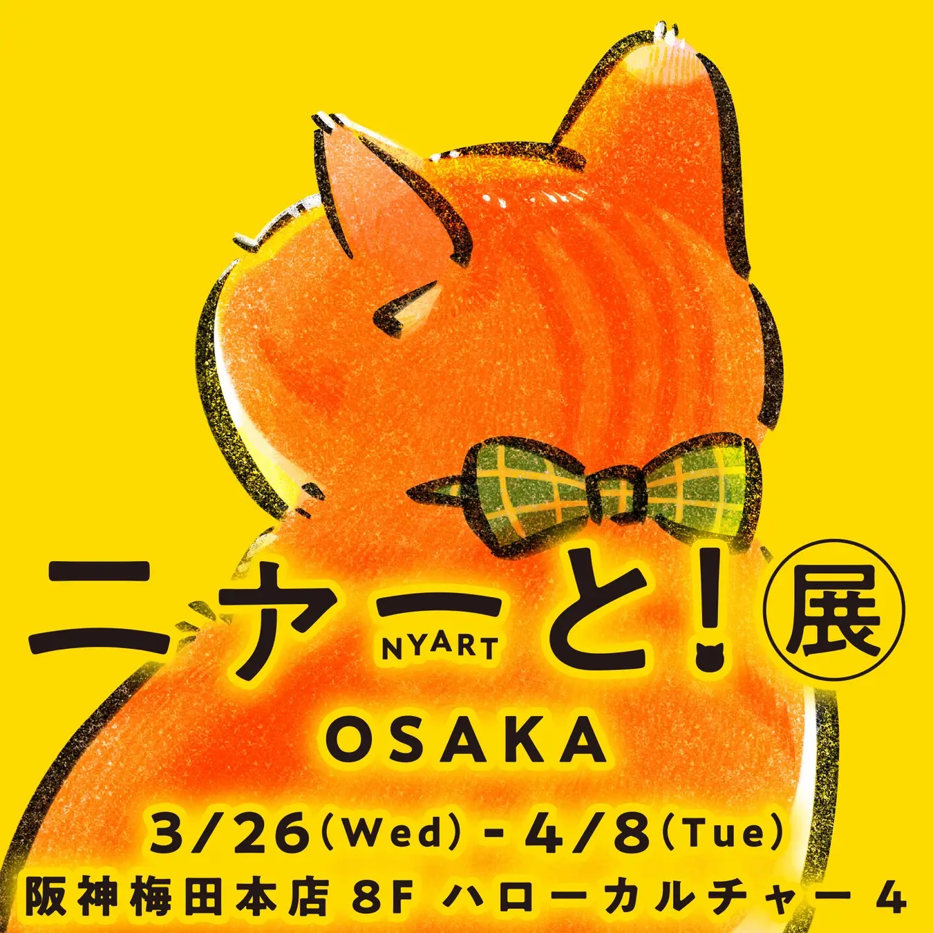 1435cf9304a6732a005-2000x2000.jpg