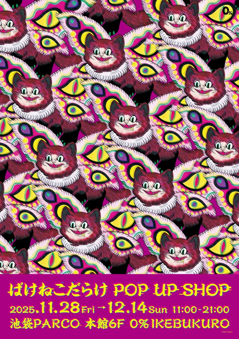 168561-15-c459dab69d6755d167bc33ce700fad18-1908x2700.jpg