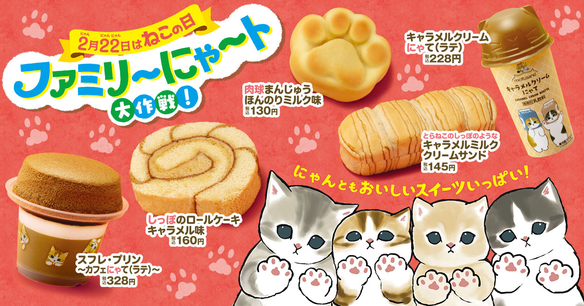 cat_cp_mv_pc.jpg