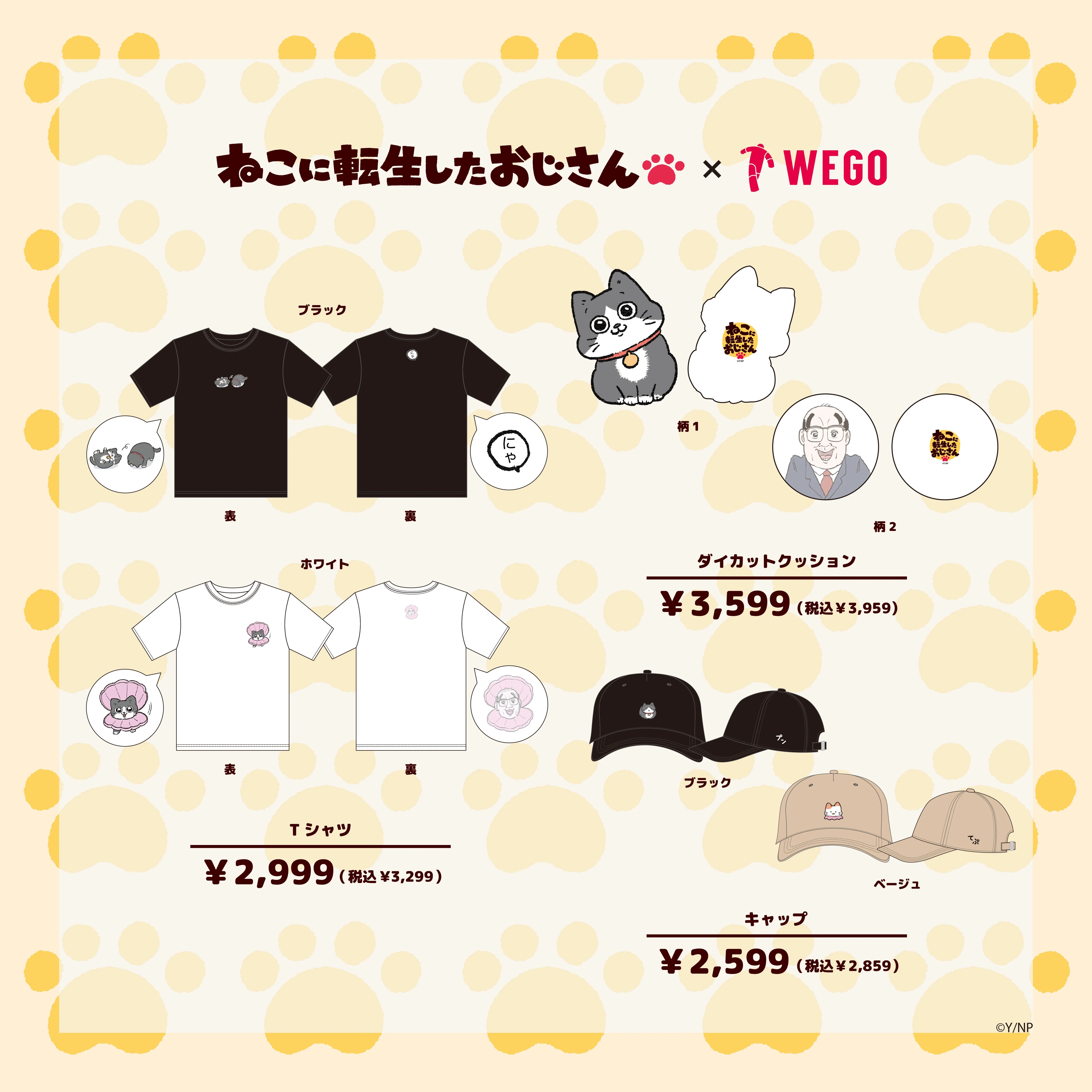 menu_1200x1200_NEWS.jpg