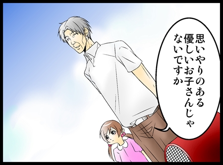 61-3.jpg