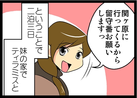 79-2.jpg