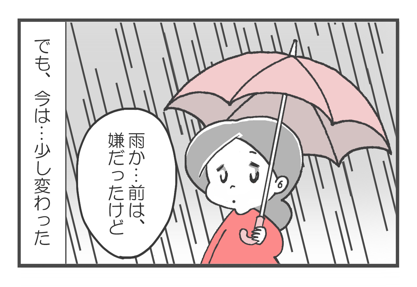 20190421_2.jpg