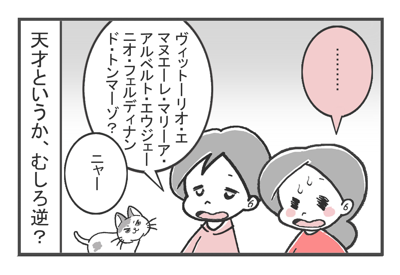 20190602_4.jpg
