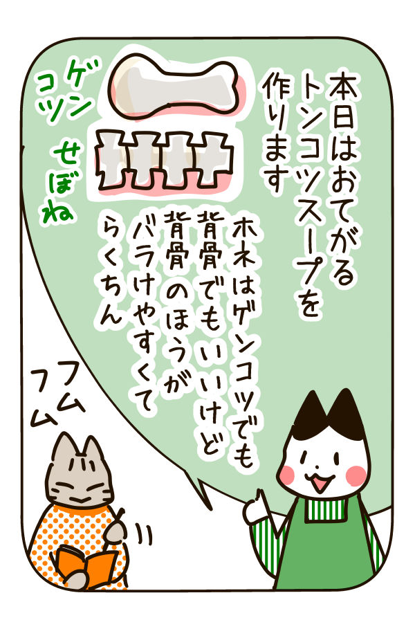 170220-2s.jpg