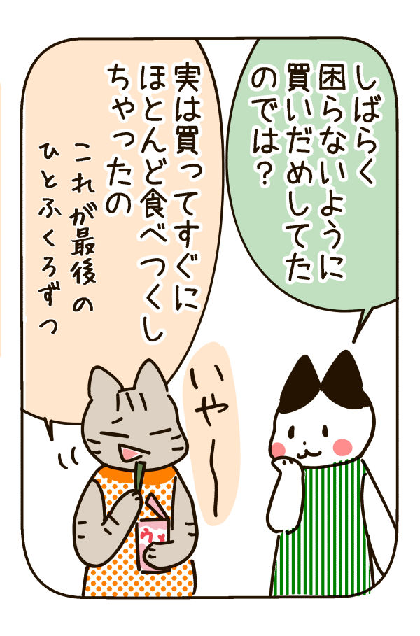 170417-3s.jpg