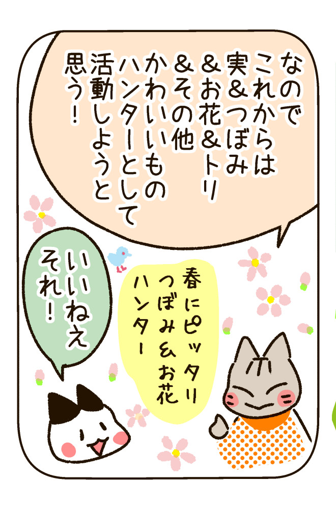 180219-4s.jpg