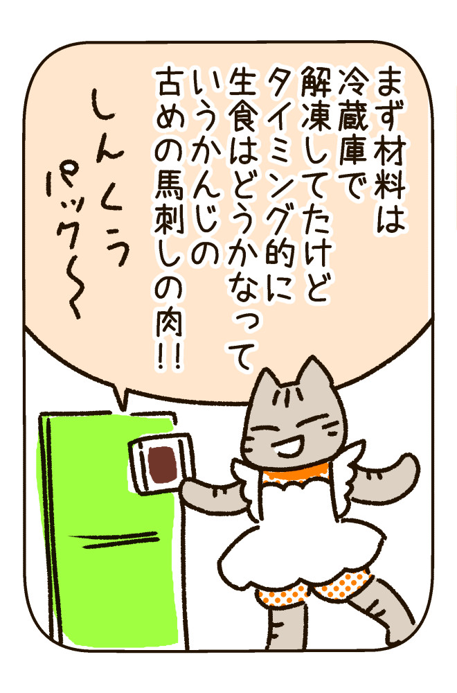180507-2s.jpg
