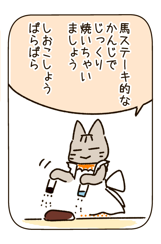 180507-3s.jpg