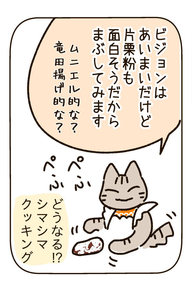 180507-4s.jpg