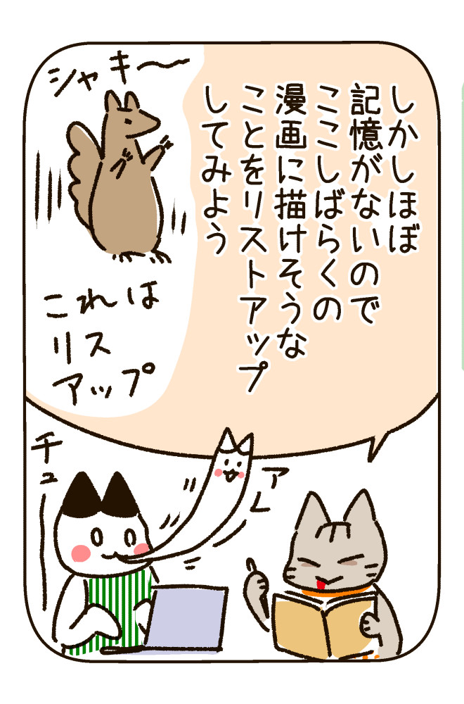 180702-2s.jpg