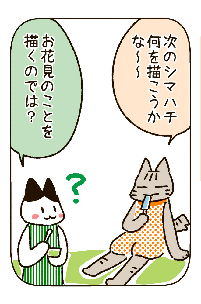 180806_2s.jpg