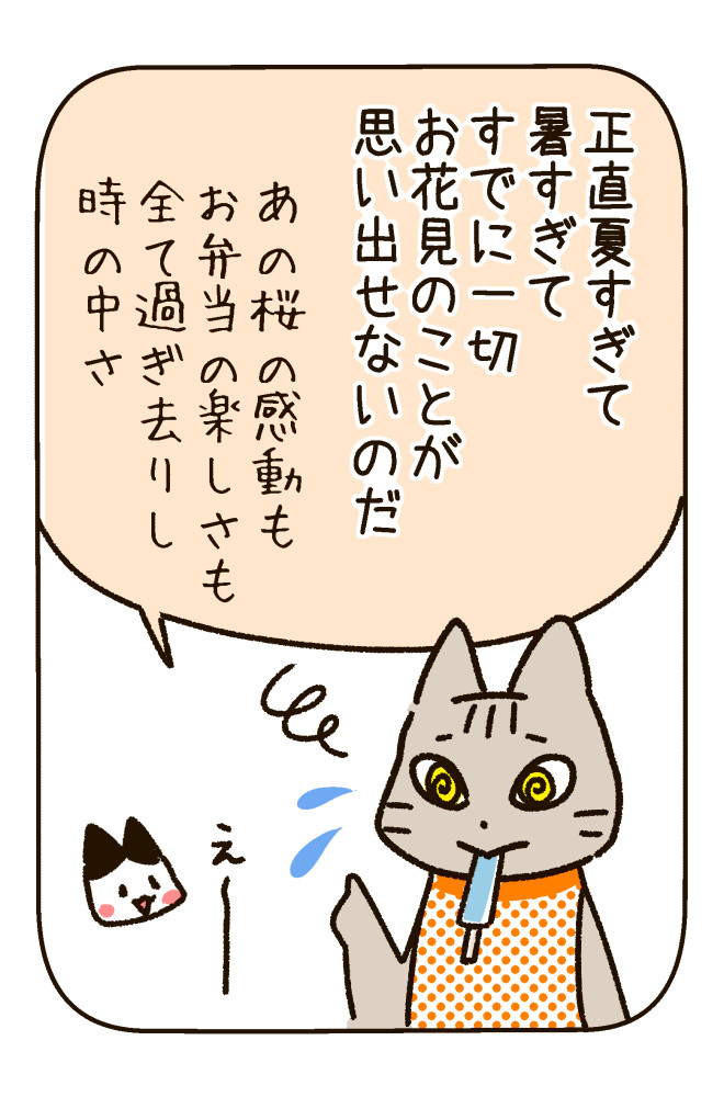 180806_3s.jpg